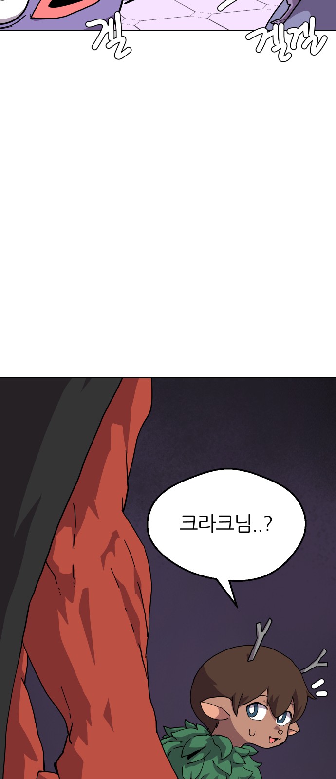 49 페이지