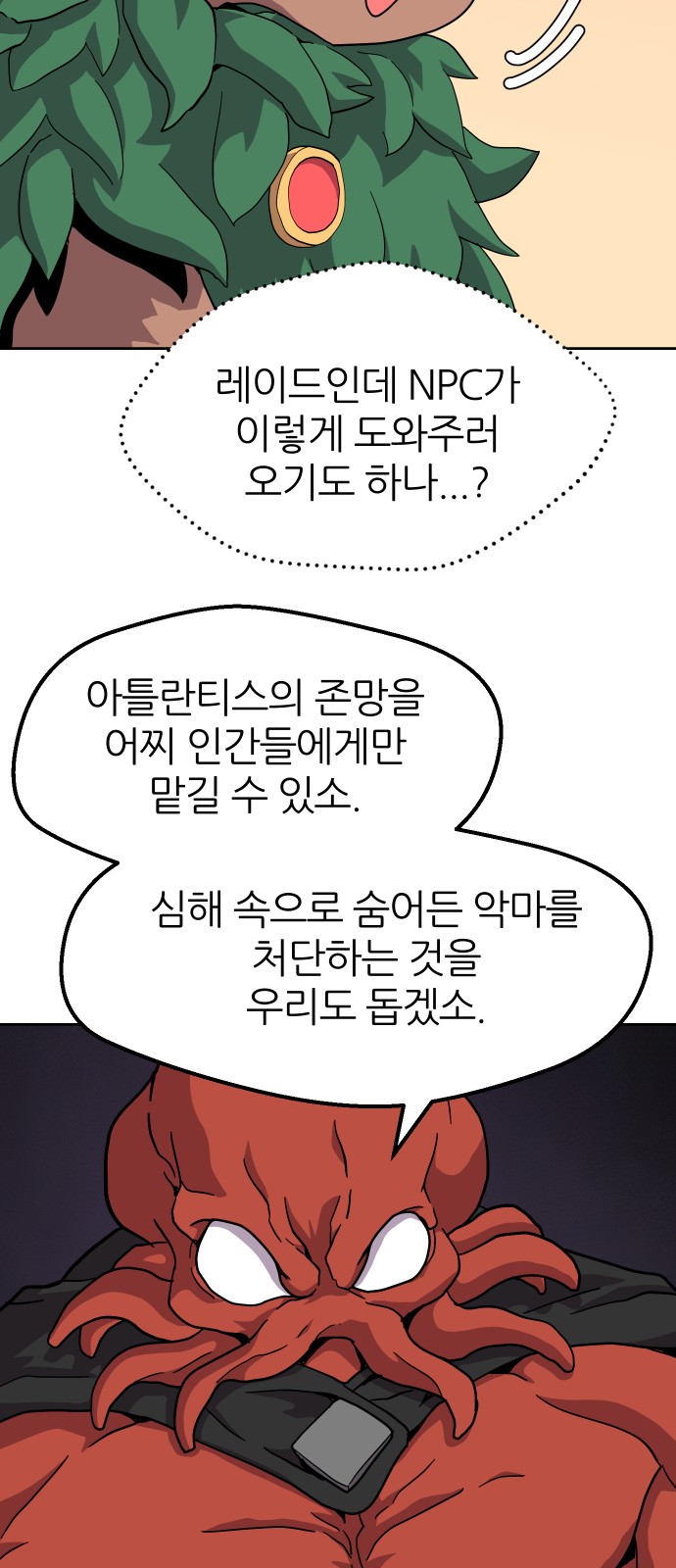 51 페이지