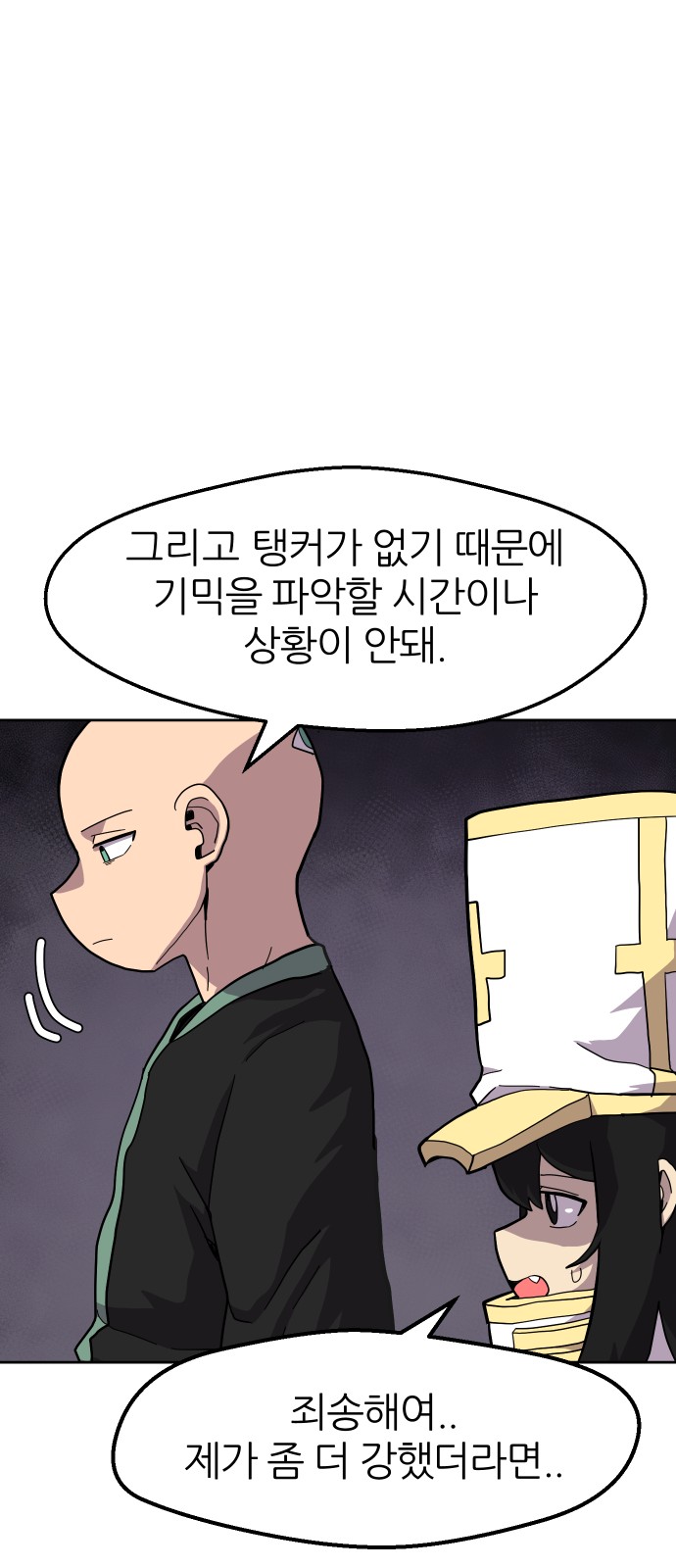 6 페이지