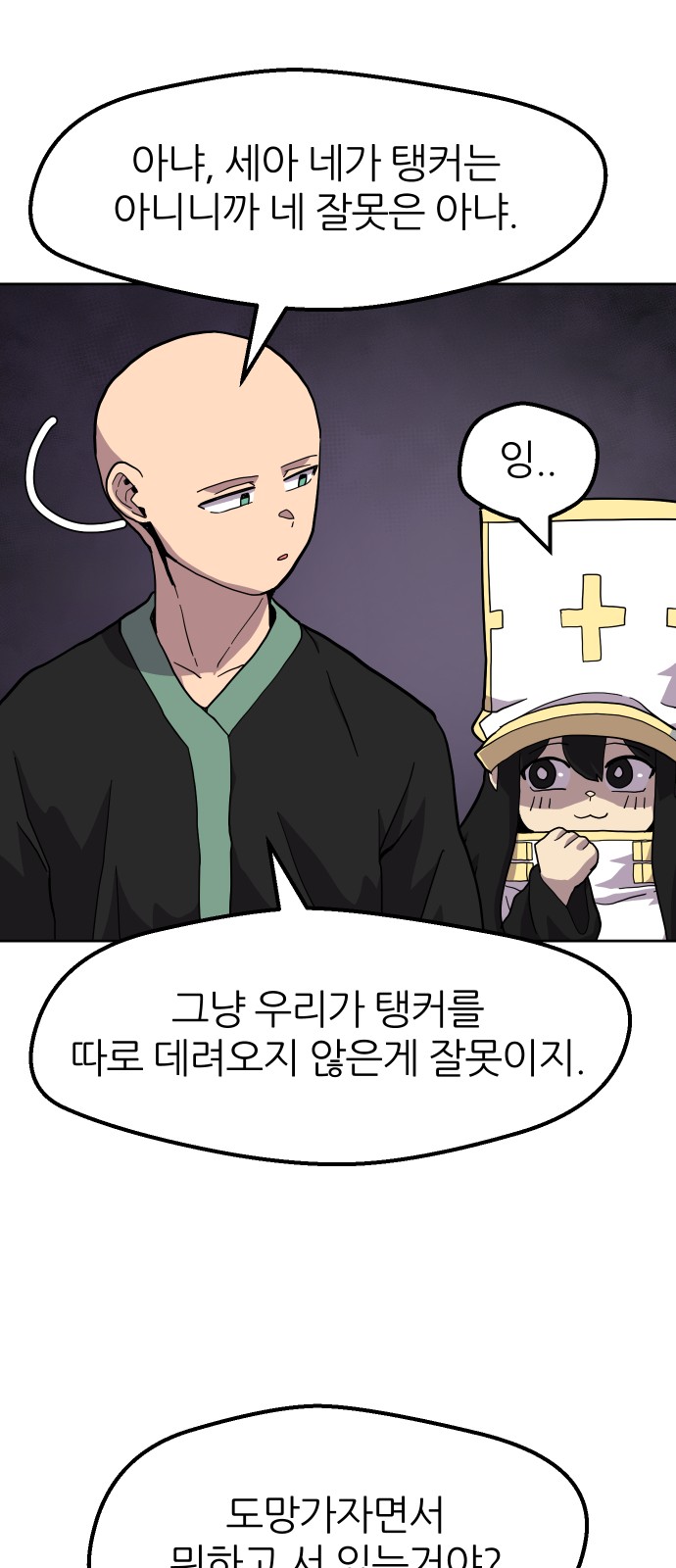 7 페이지