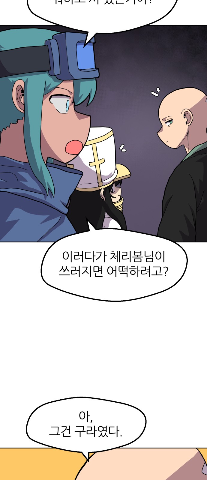 8 페이지