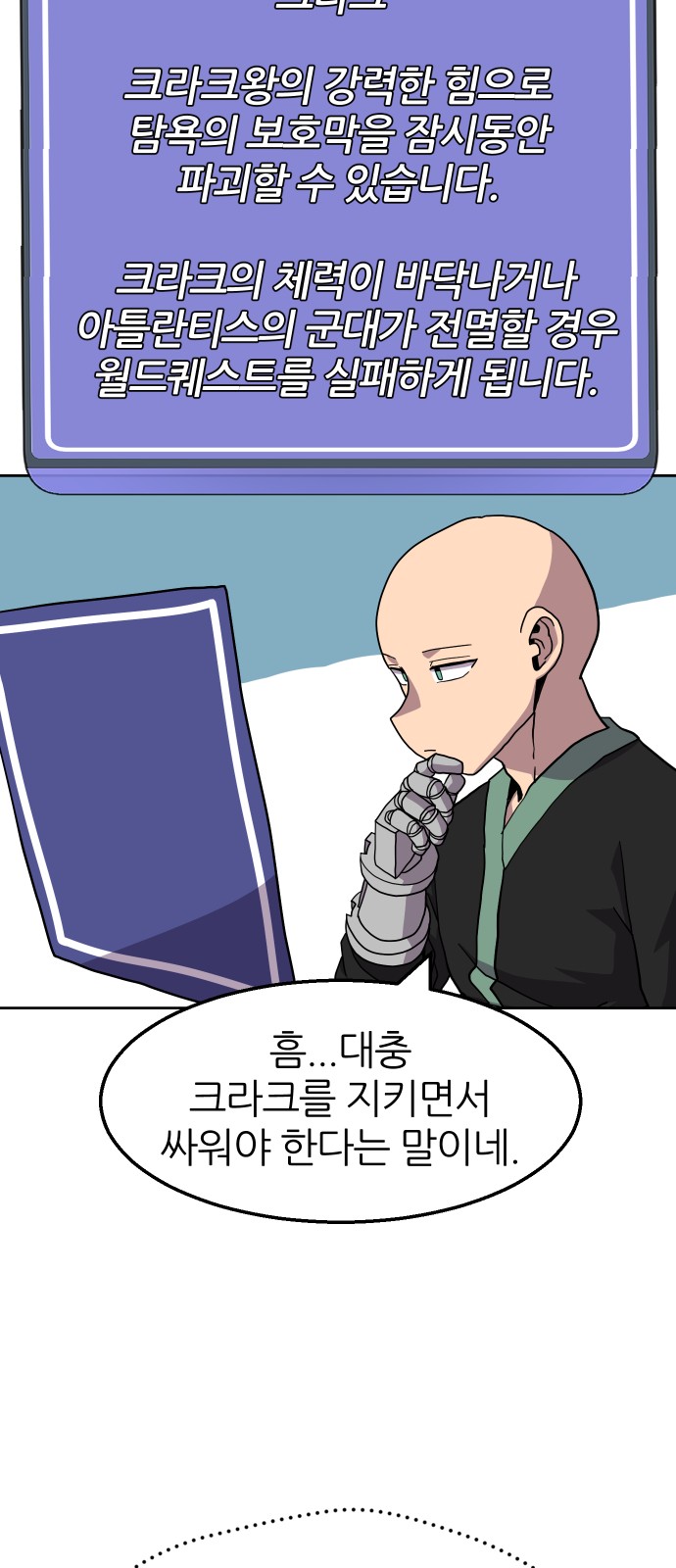 29 페이지