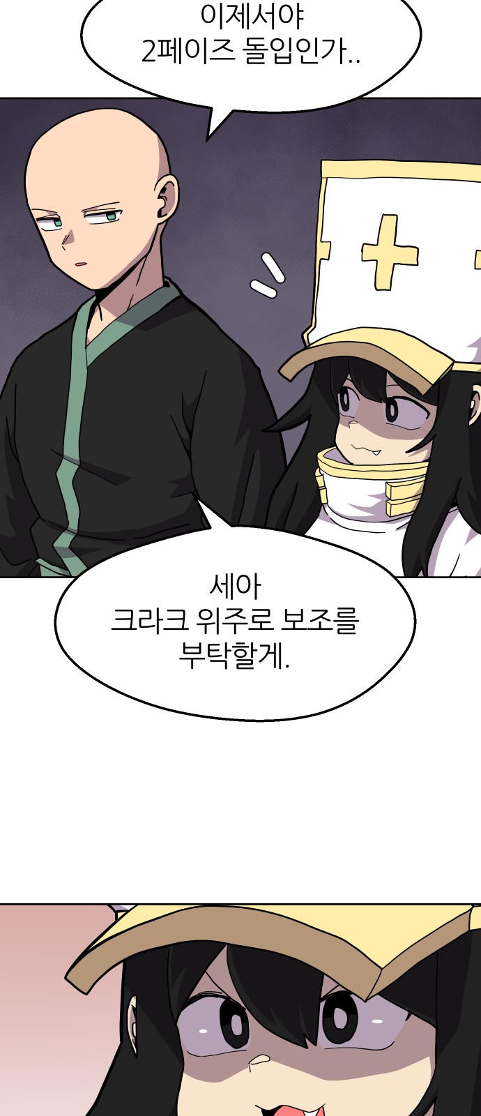 36 페이지
