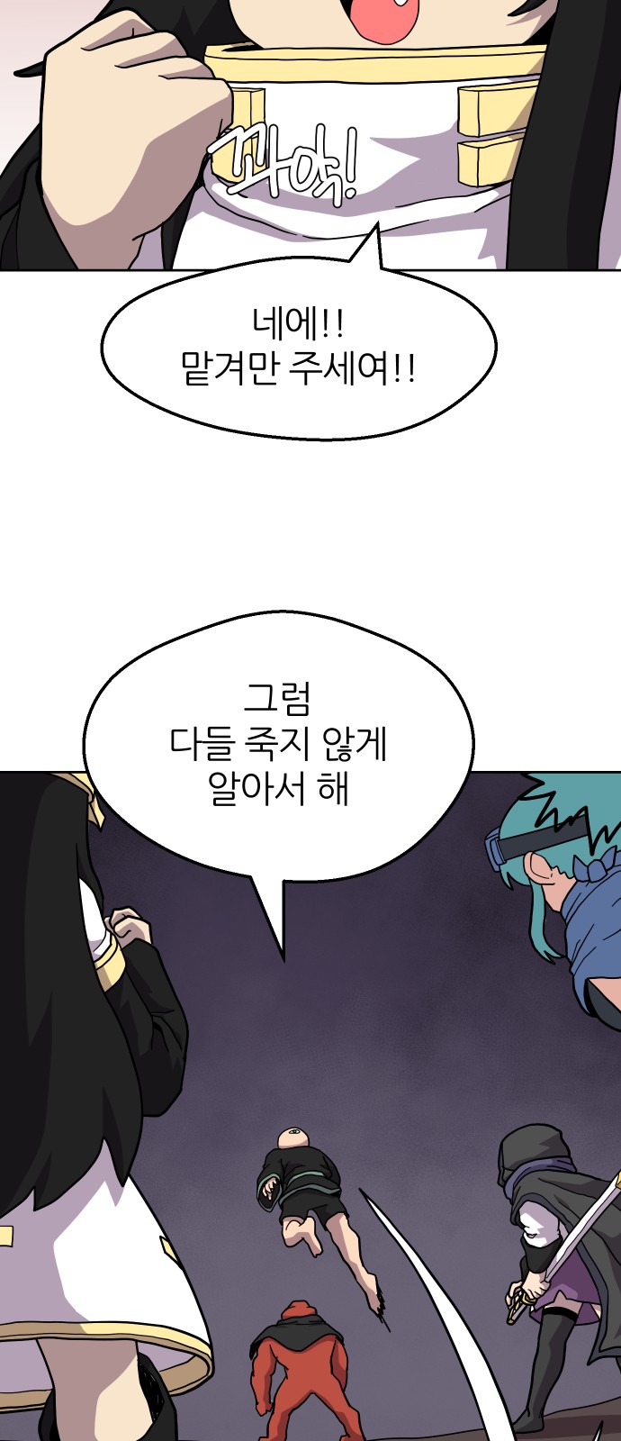 37 페이지