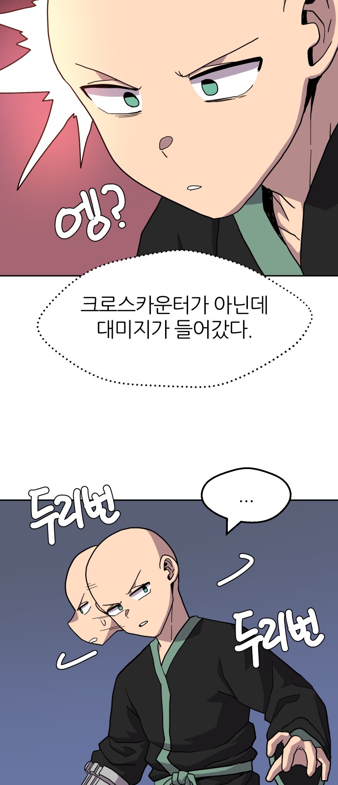 42 페이지