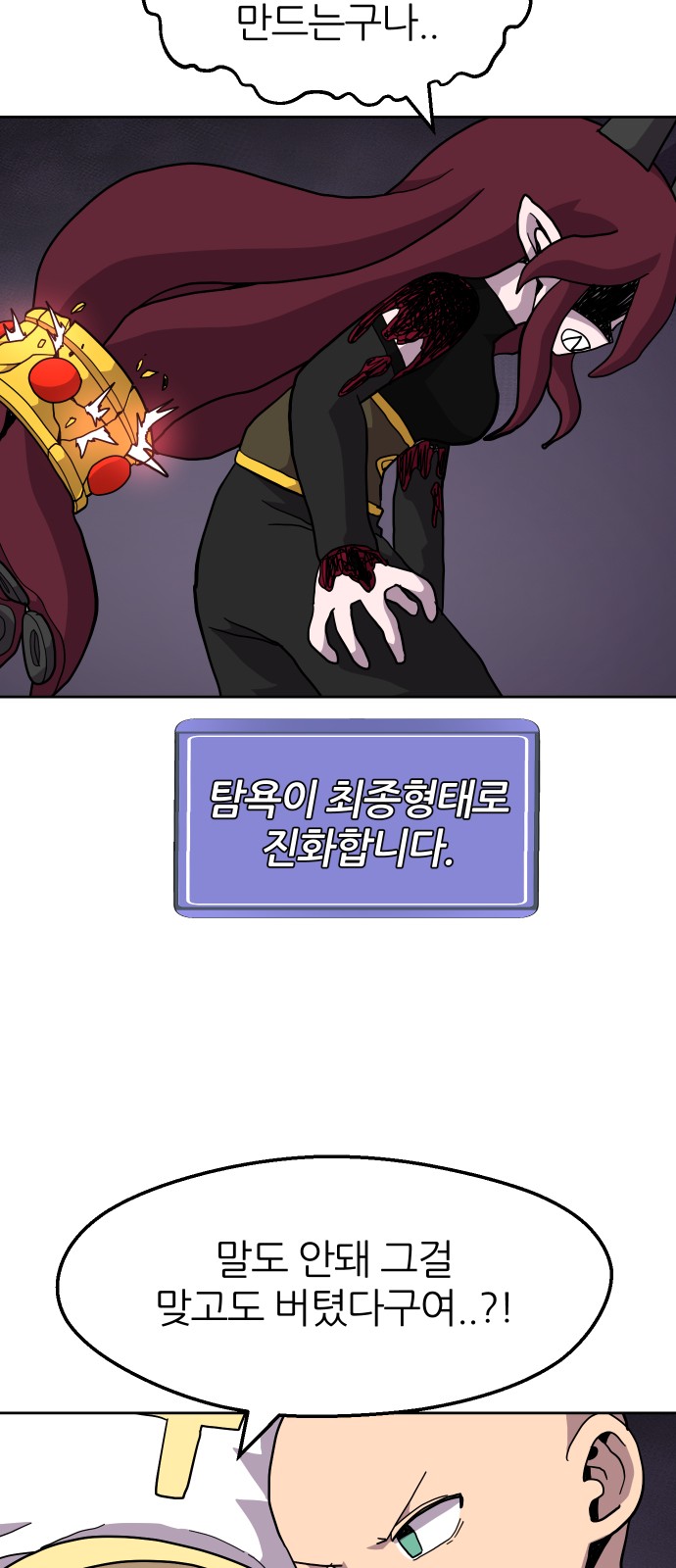 13 페이지