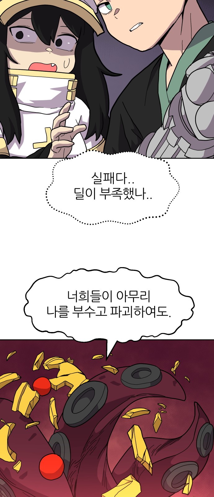 14 페이지
