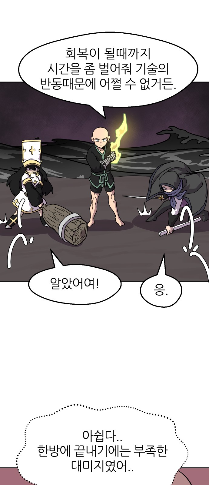 24 페이지
