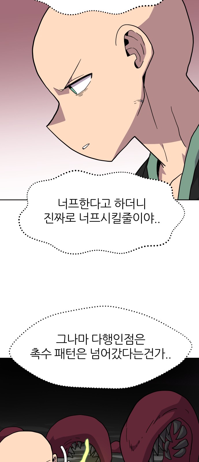 25 페이지