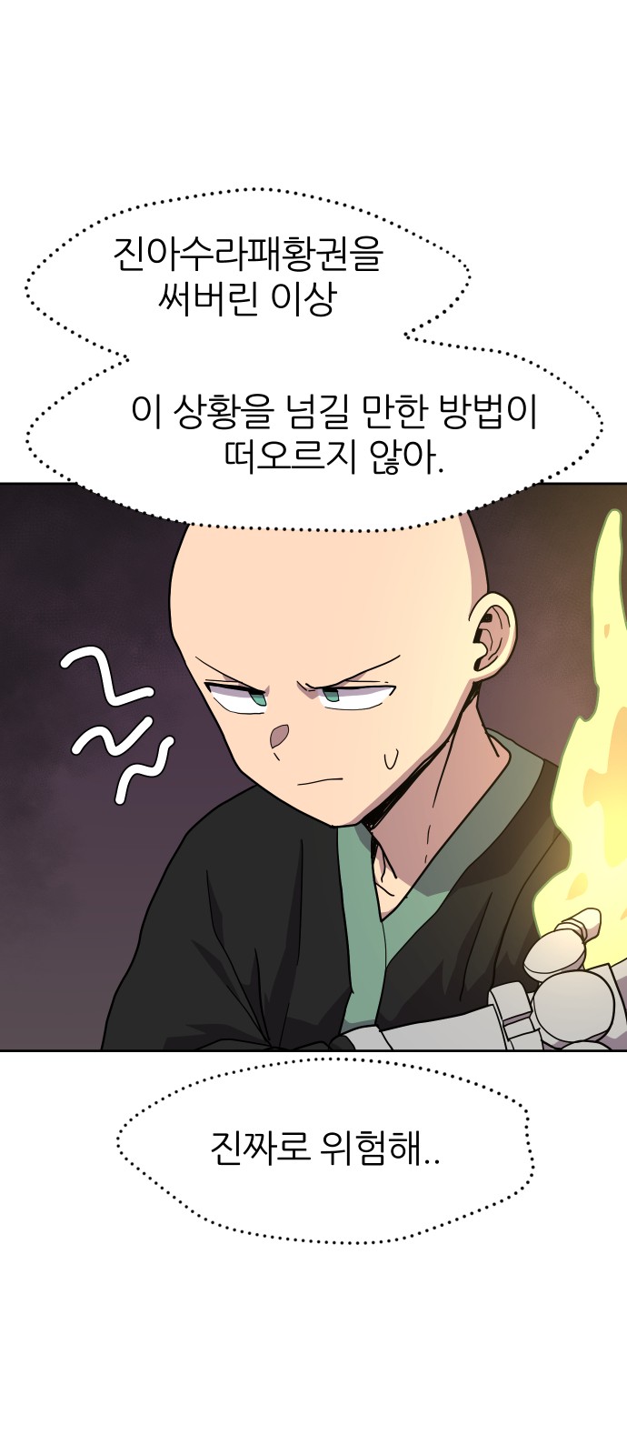 28 페이지