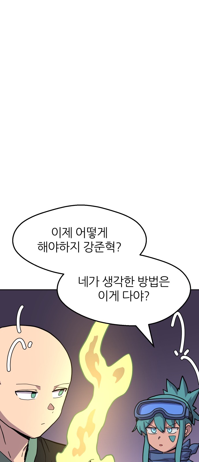 29 페이지