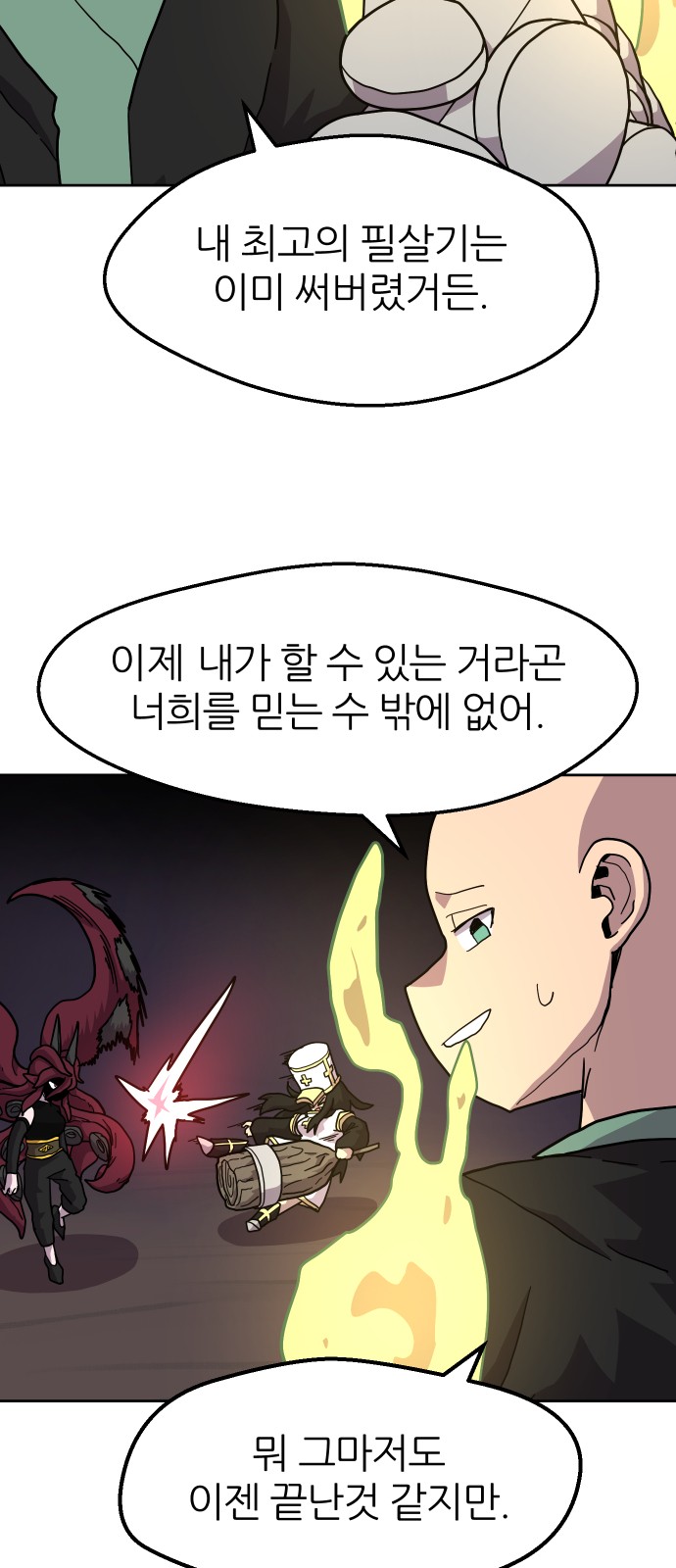 31 페이지