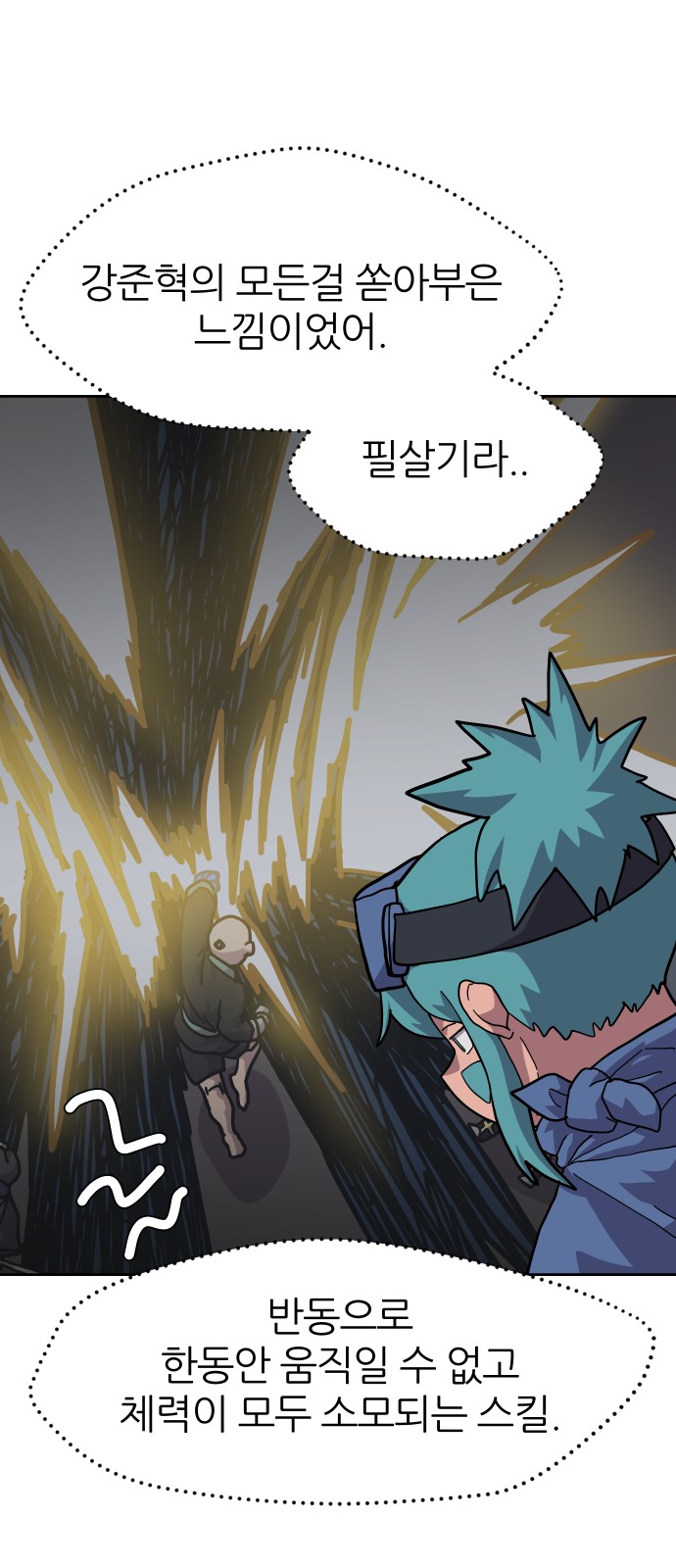 33 페이지