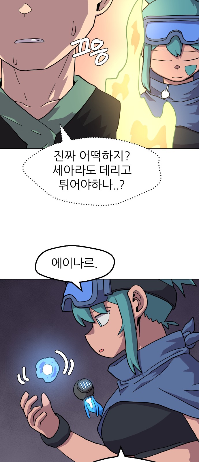 36 페이지