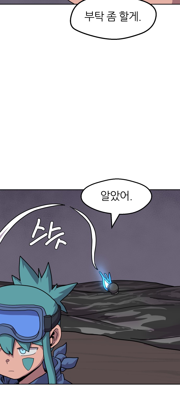 37 페이지