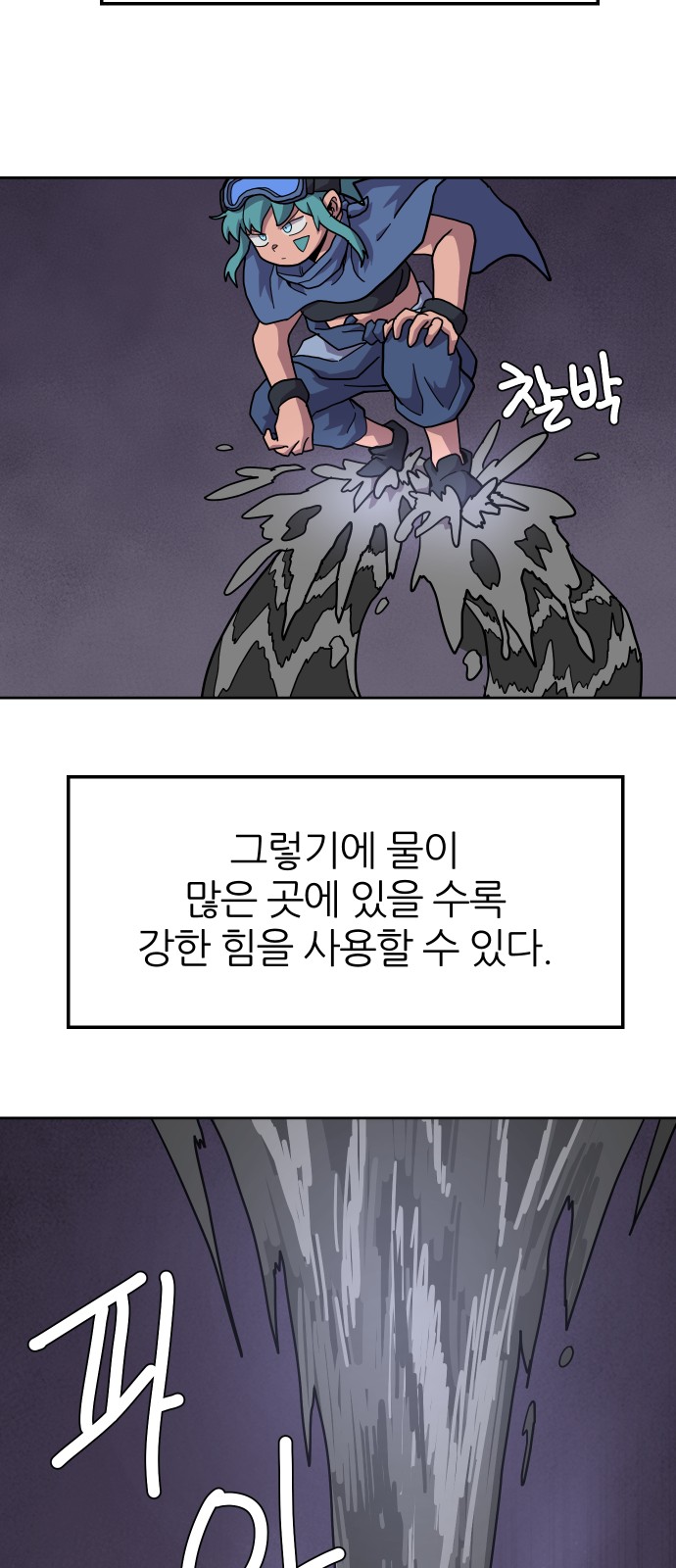 40 페이지