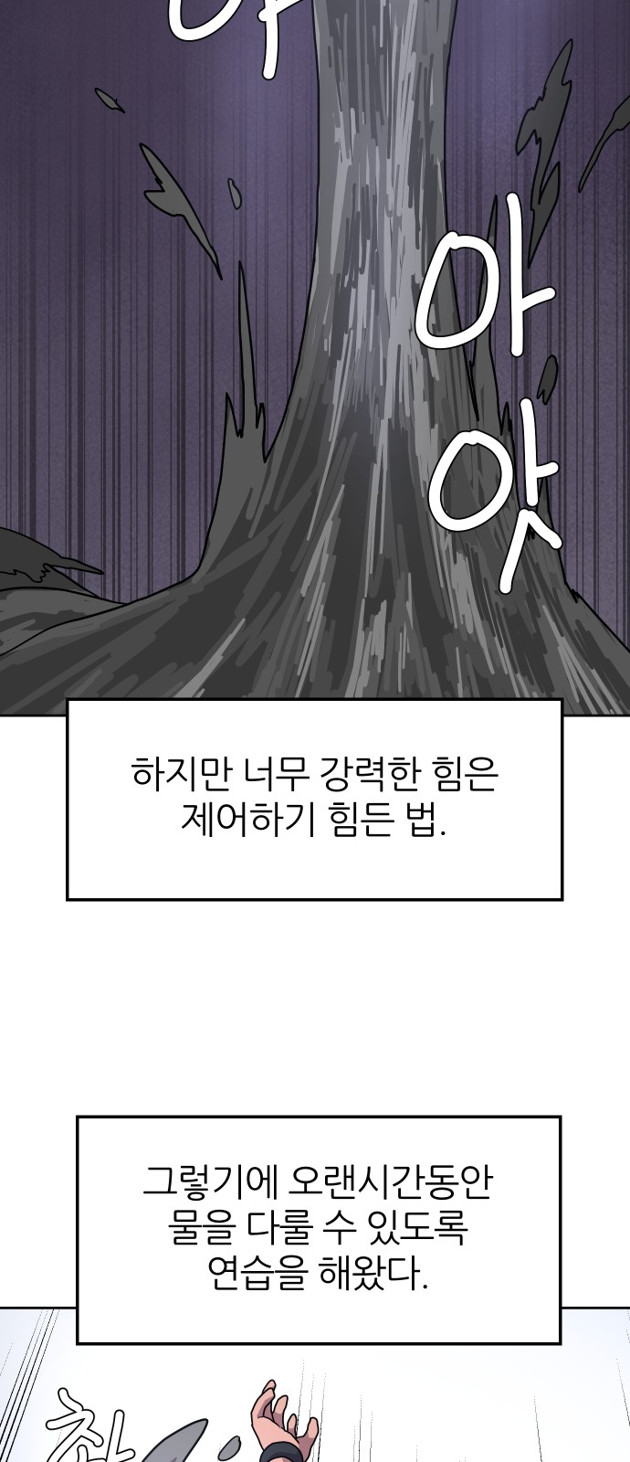 41 페이지