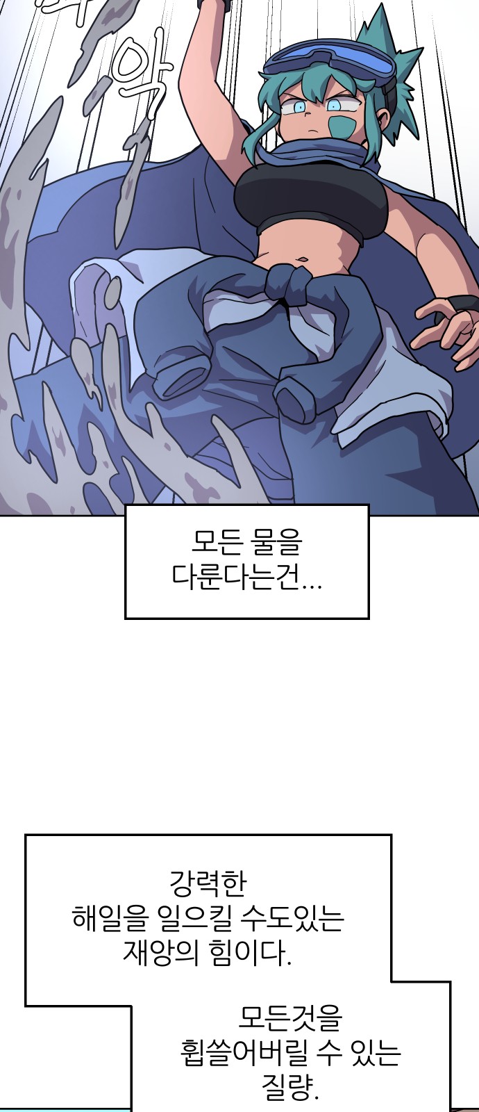 42 페이지