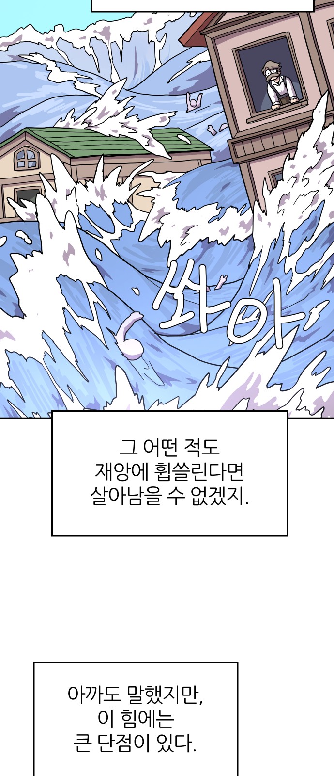 43 페이지