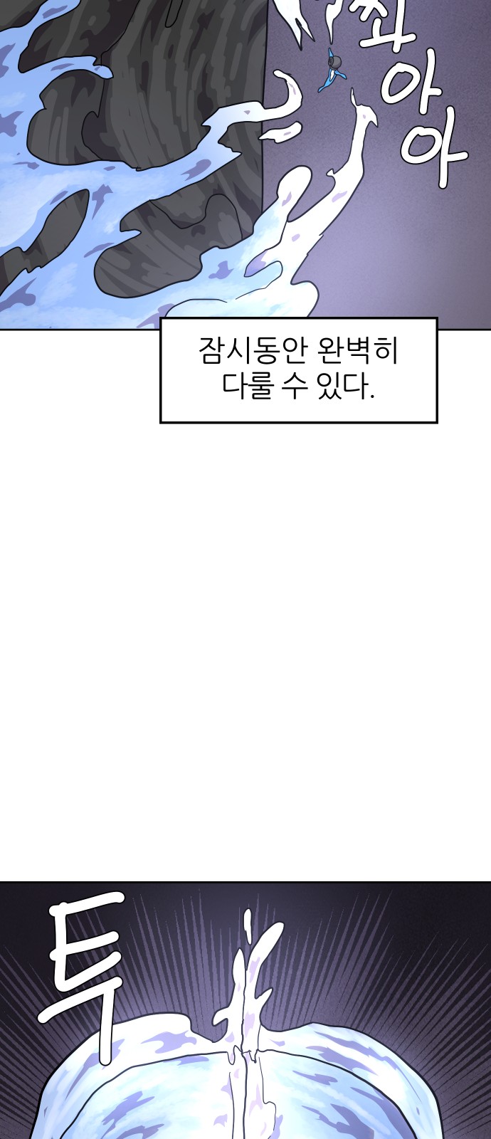 48 페이지
