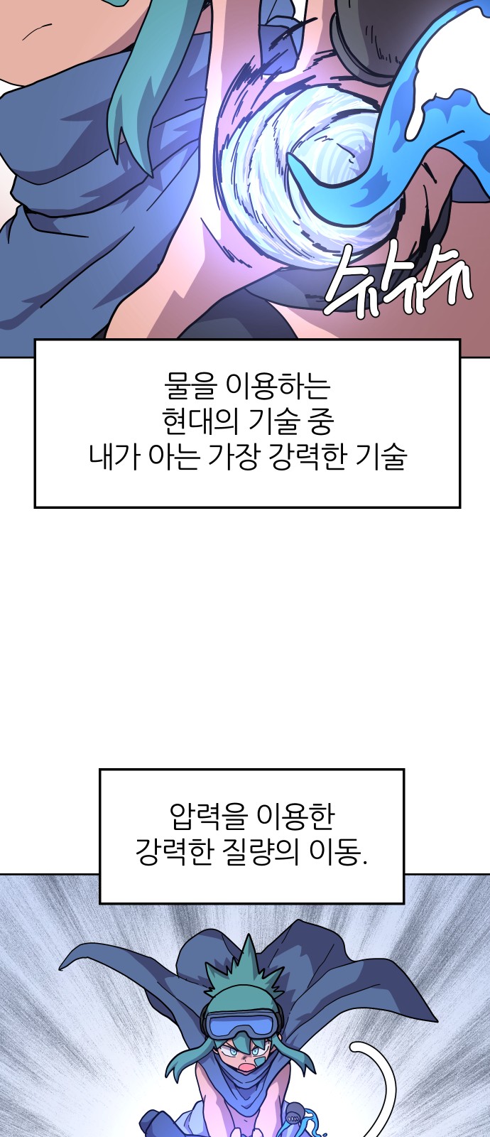 51 페이지