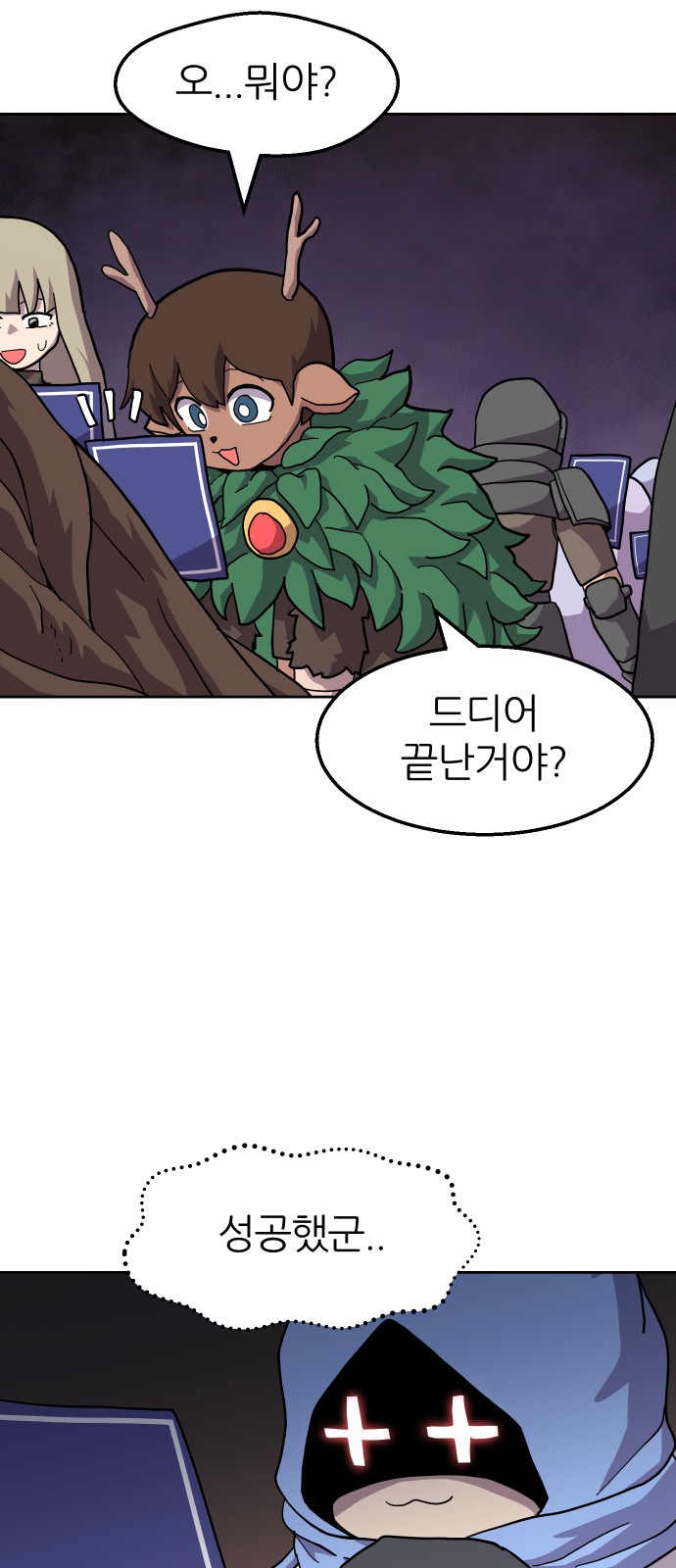 64 페이지