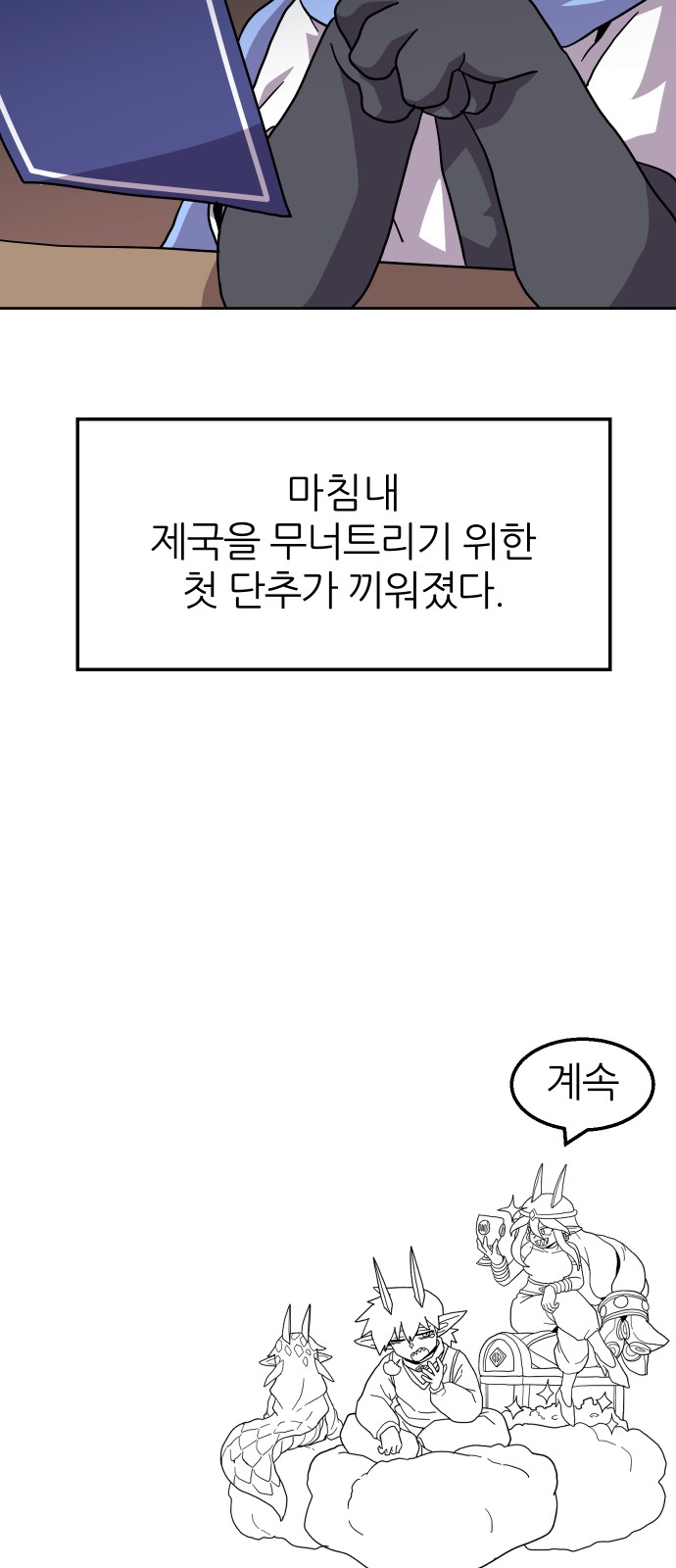 65 페이지