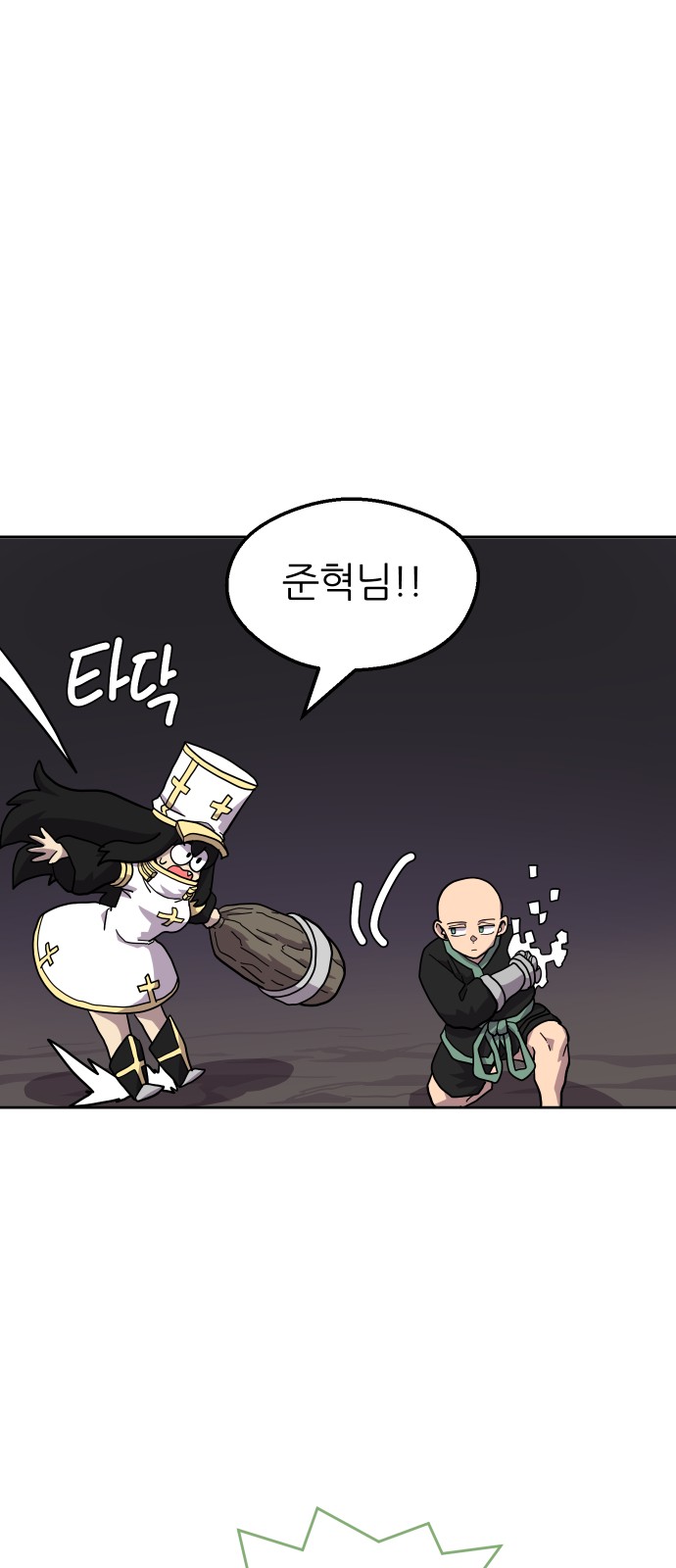 9 페이지