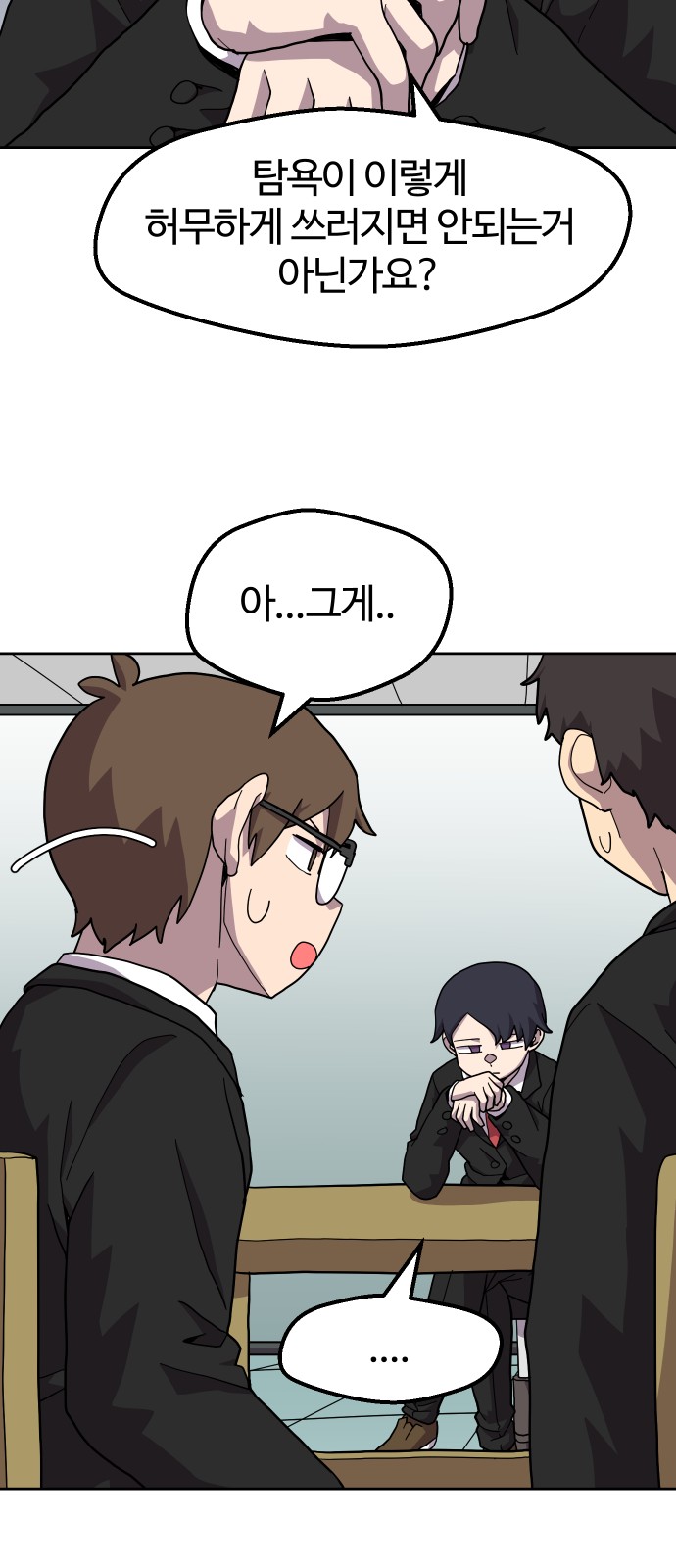 17 페이지