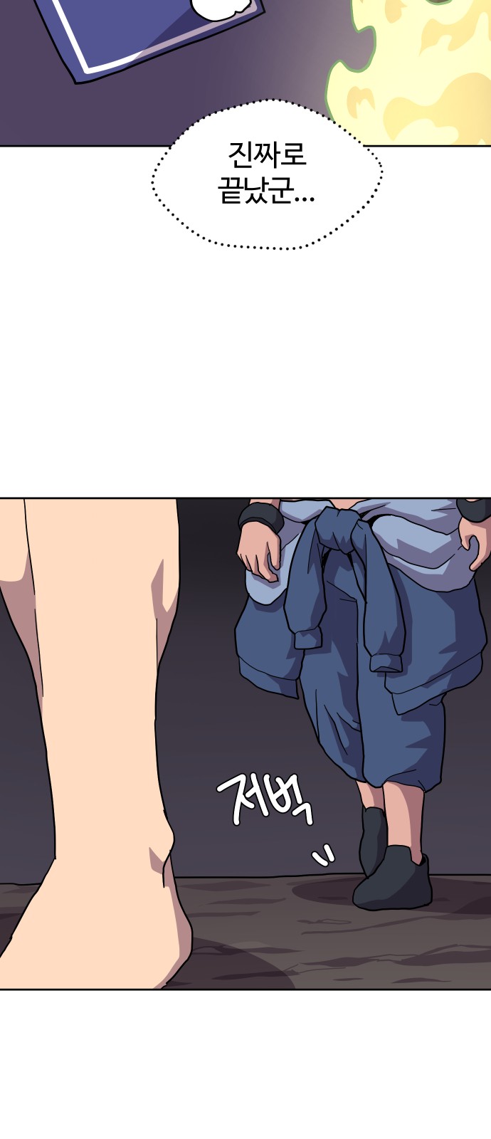 2 페이지