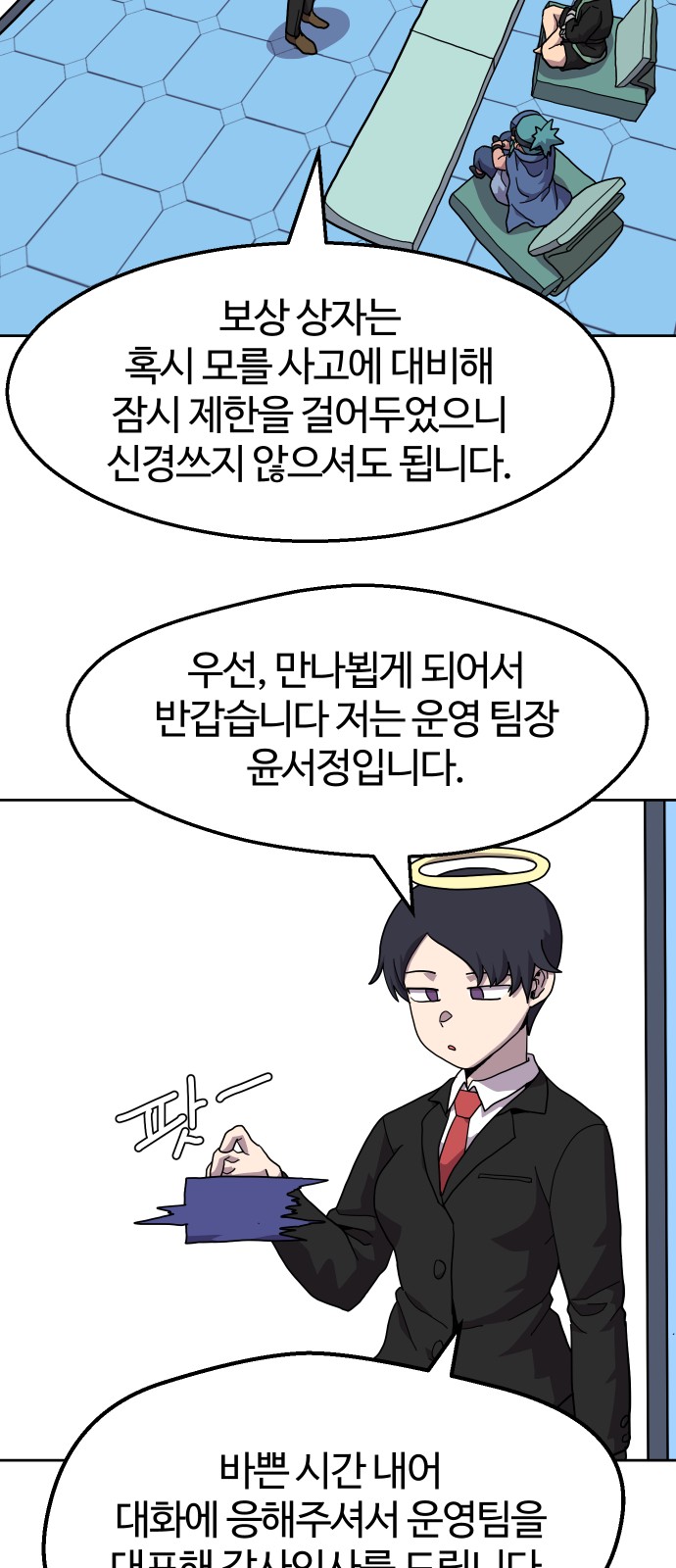 20 페이지