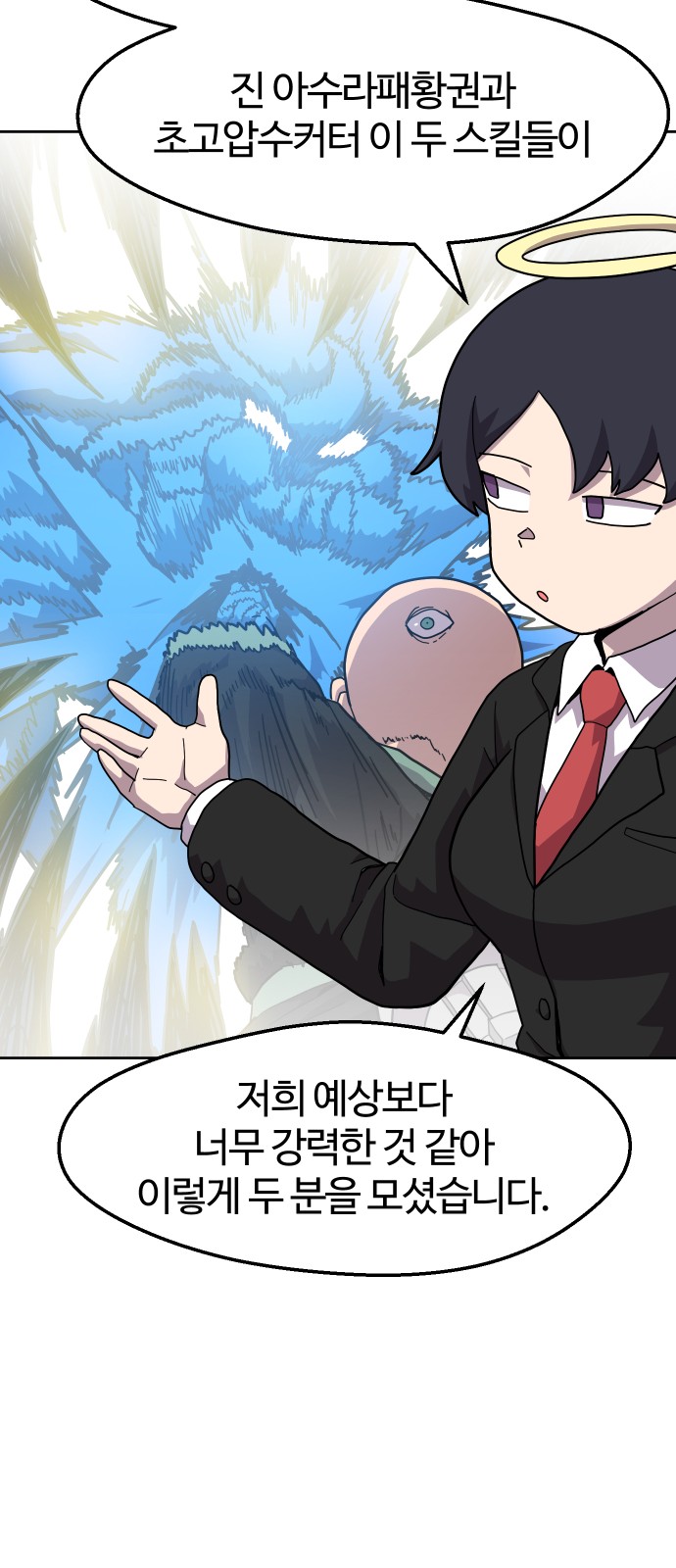 22 페이지