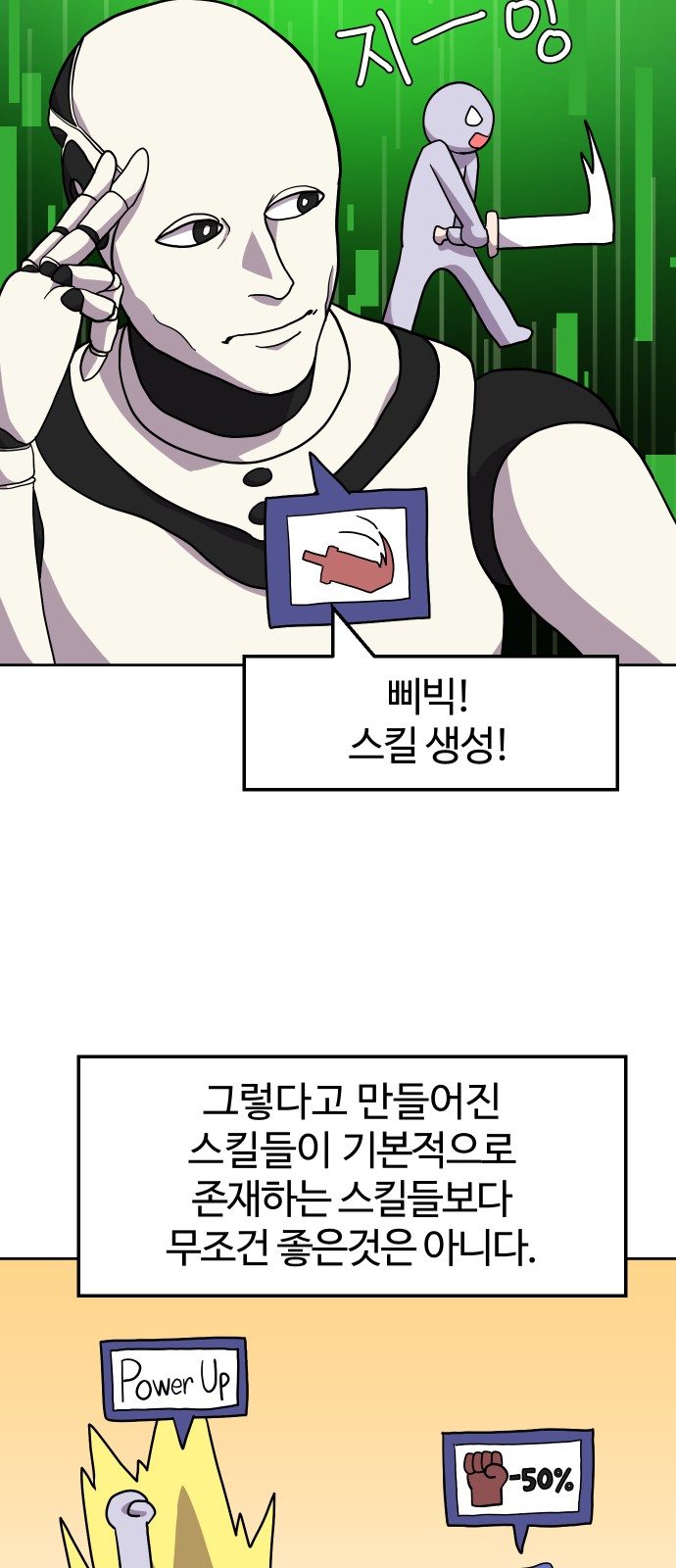 24 페이지