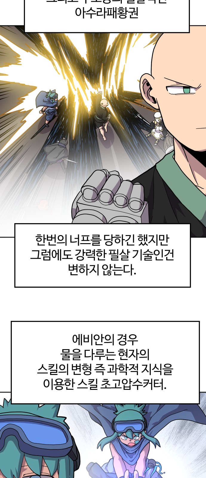 26 페이지