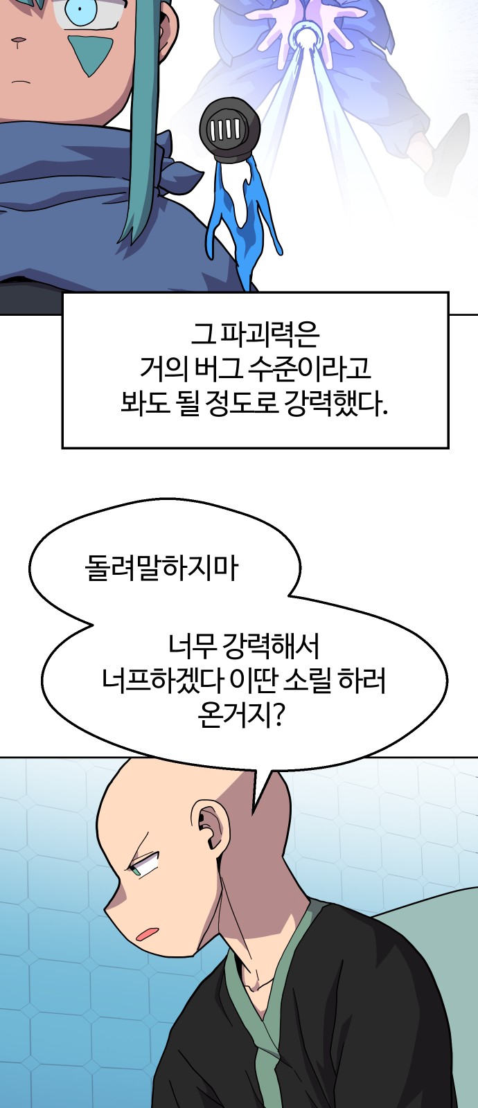 27 페이지