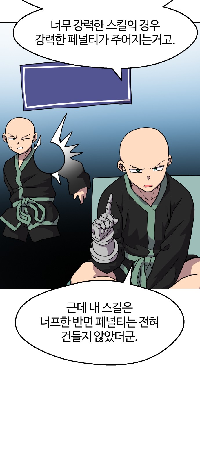 30 페이지
