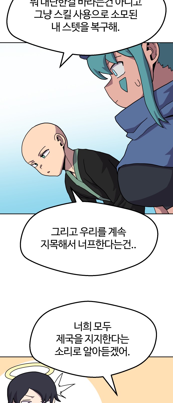32 페이지