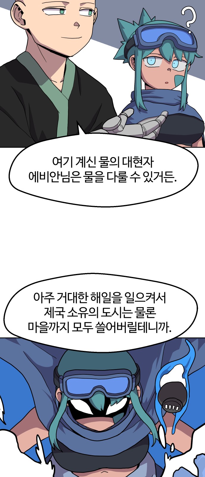 36 페이지