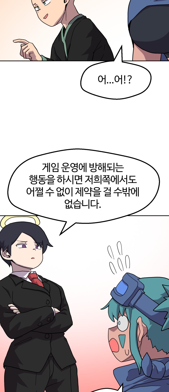 38 페이지
