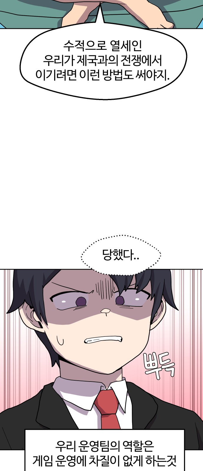 40 페이지