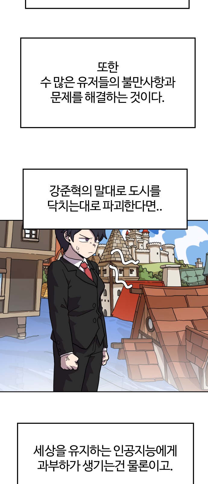 41 페이지