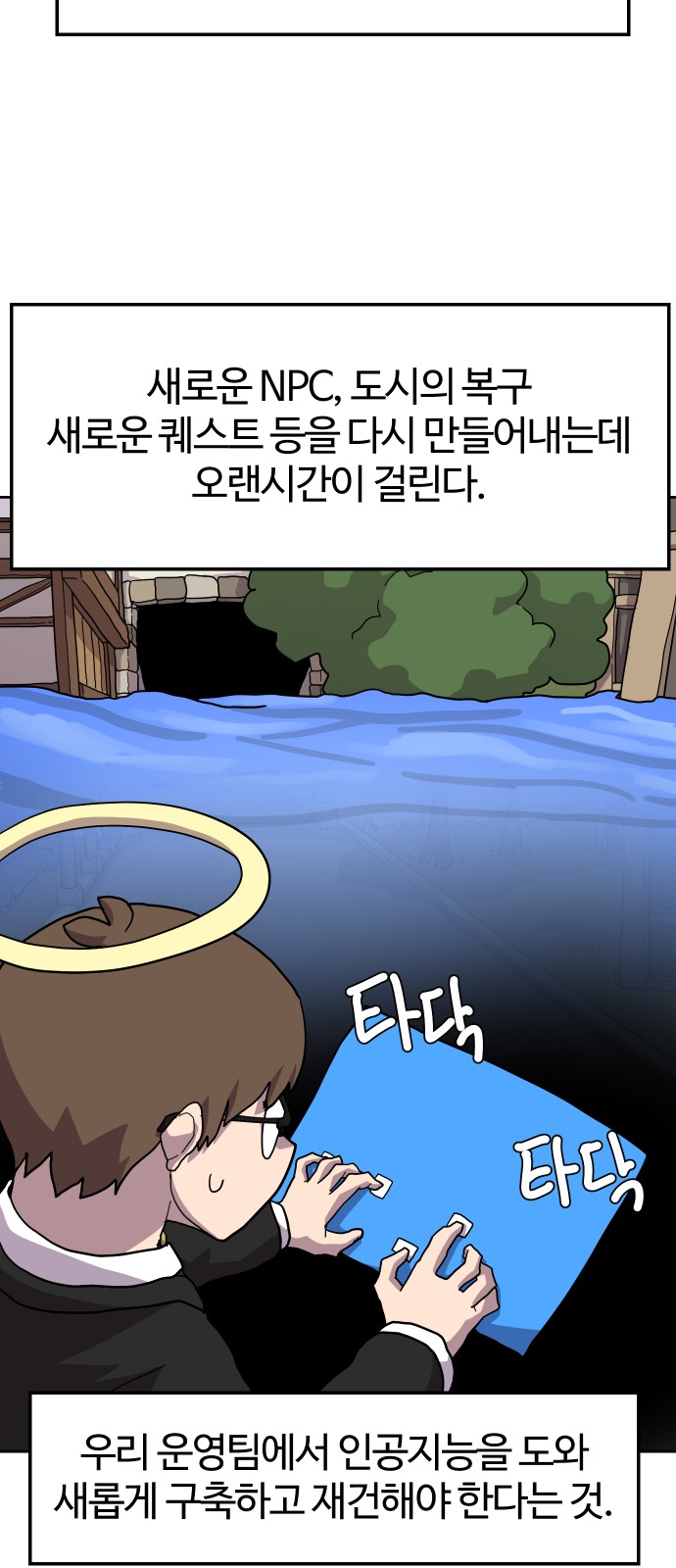 42 페이지