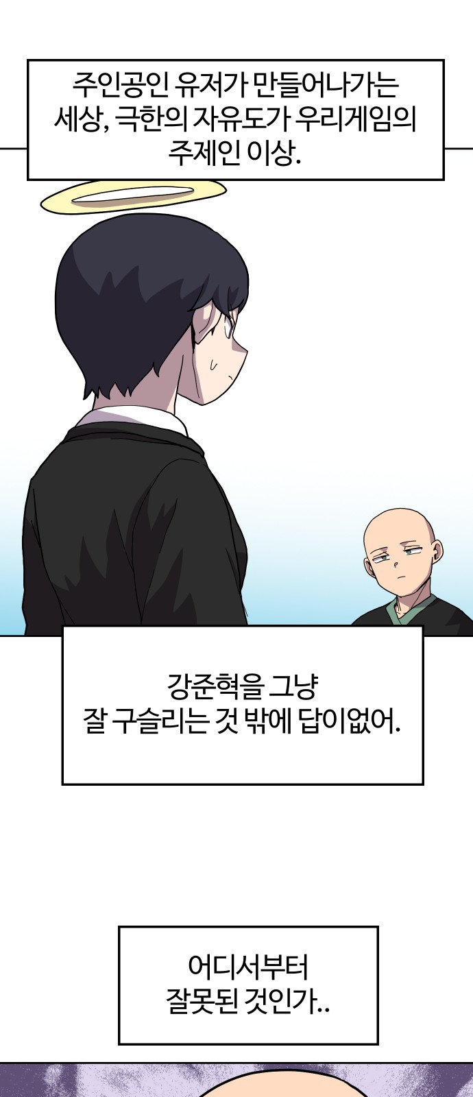 43 페이지