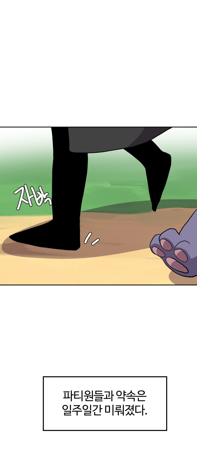 46 페이지
