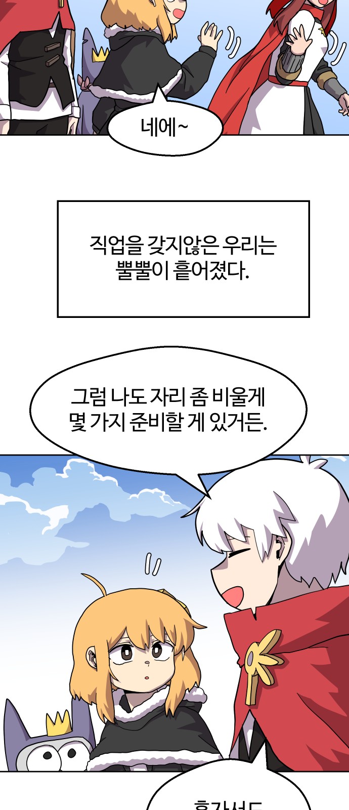 49 페이지