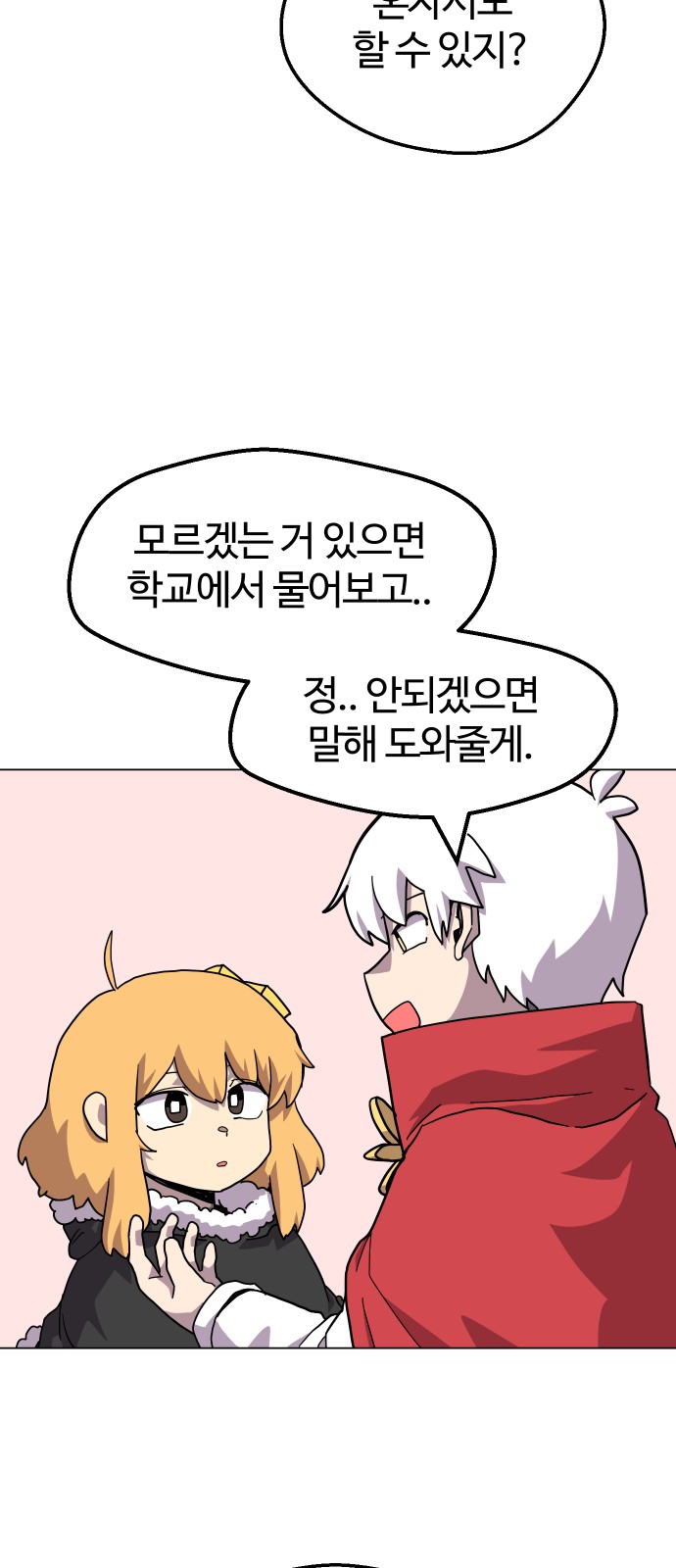 50 페이지