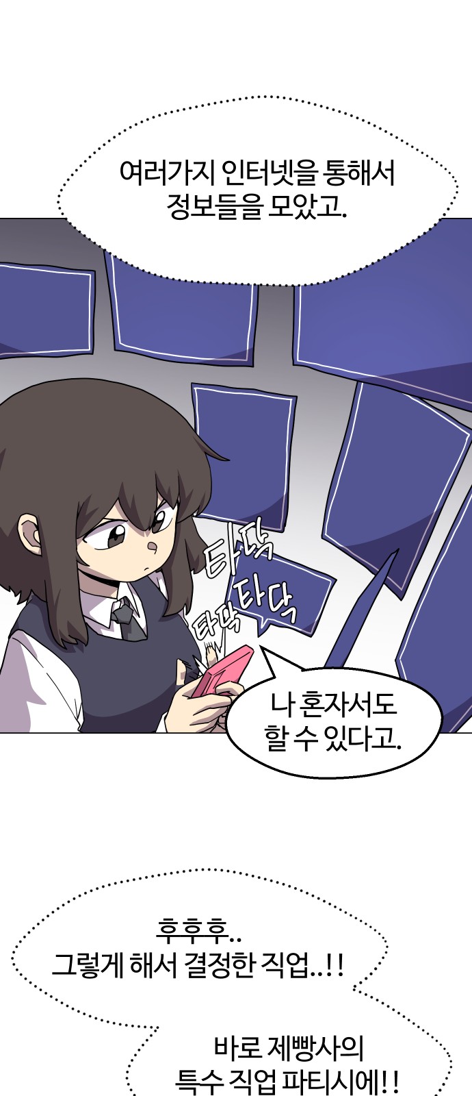52 페이지