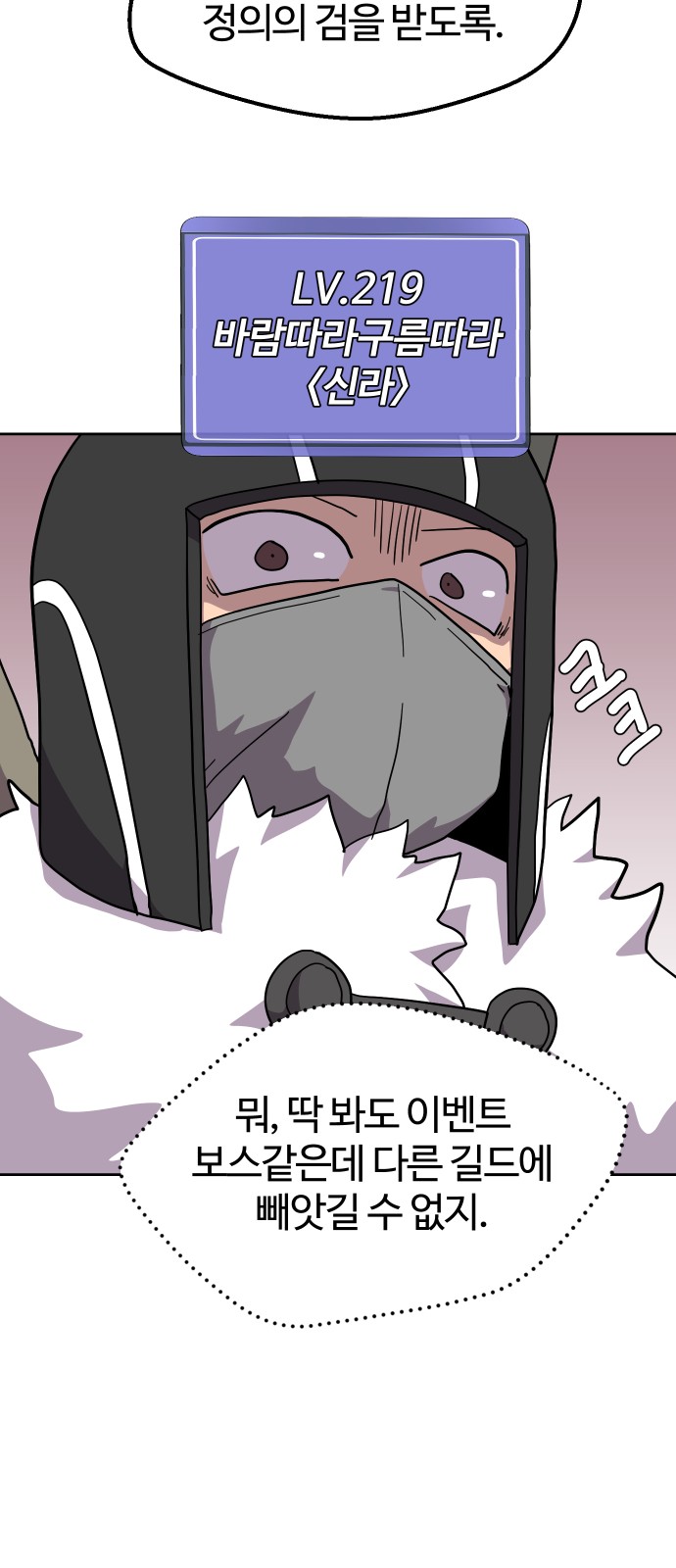 16 페이지