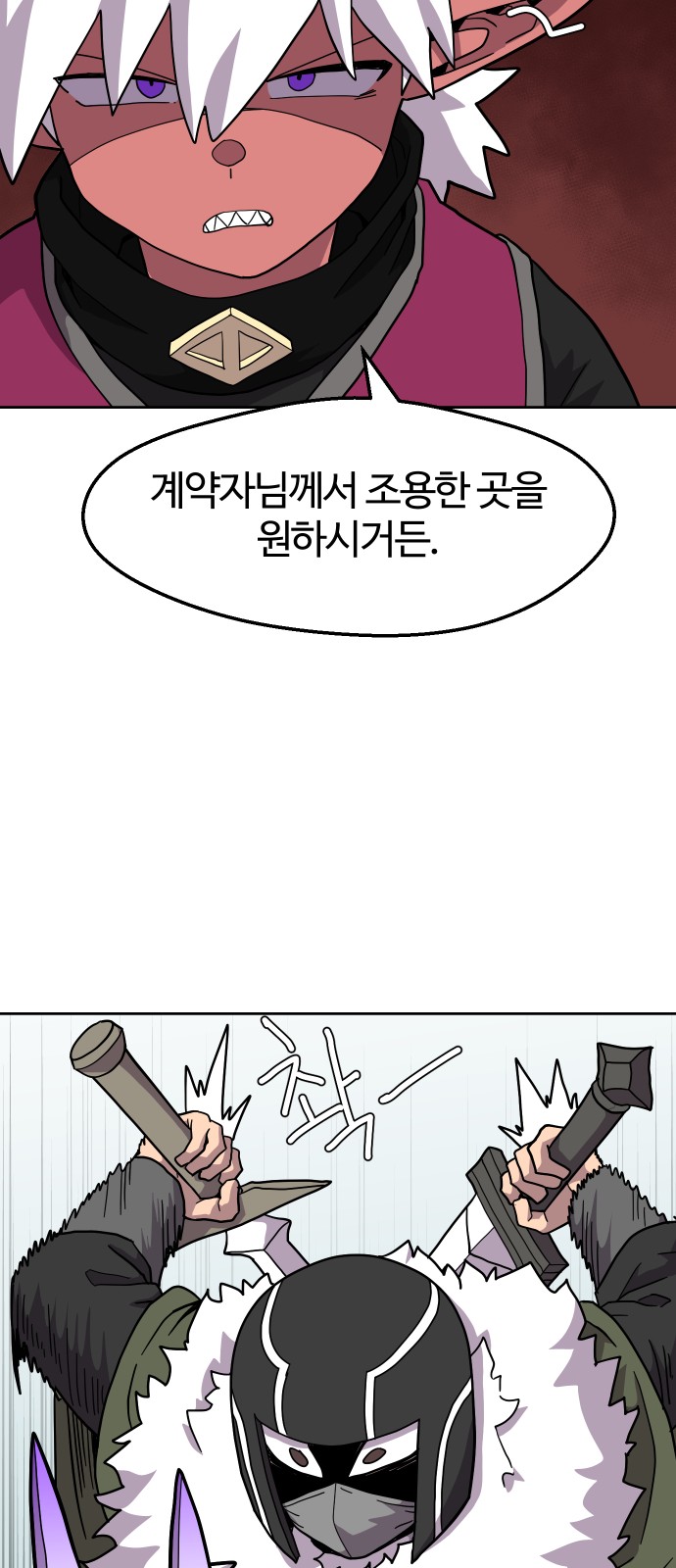 20 페이지
