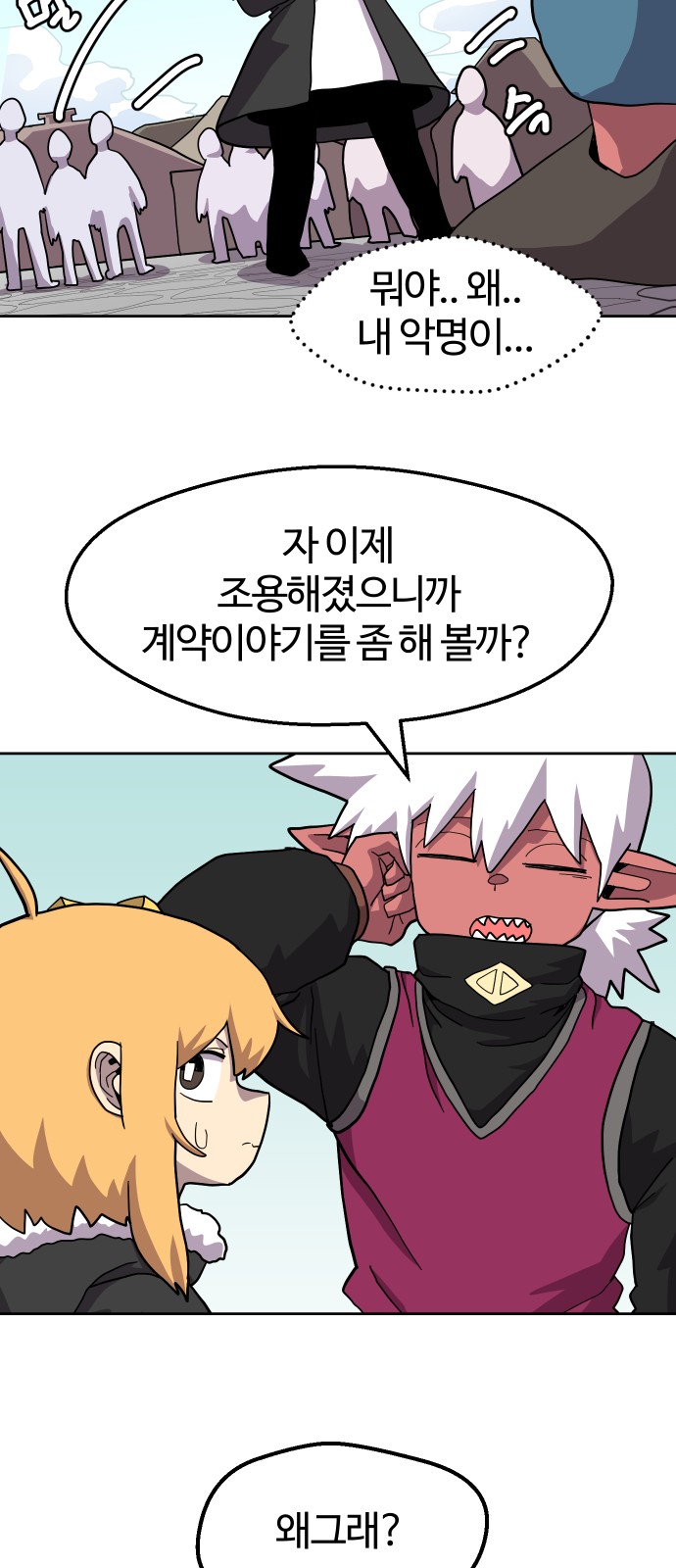 28 페이지